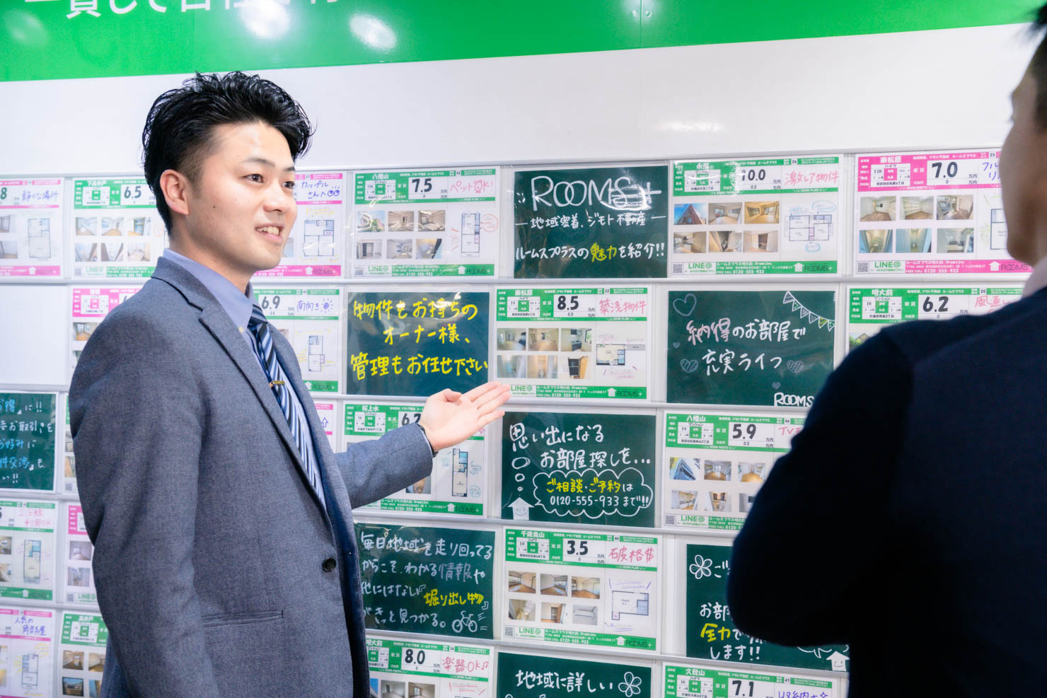 １）『物件情報が豊富』