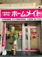【店舗写真】ホームメイトFC徳山駅前店ネットで賃貸(株)