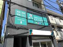 【店舗写真】(株)ホワイトハウジング