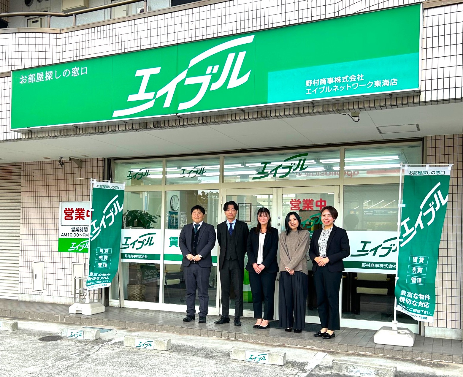 『オンライン接客』『オンライン内覧』『オンライン重説』対応可能となっております。