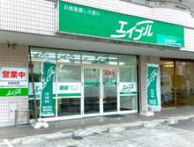 【店舗写真】エイブルネットワーク東海店野村商事(株)