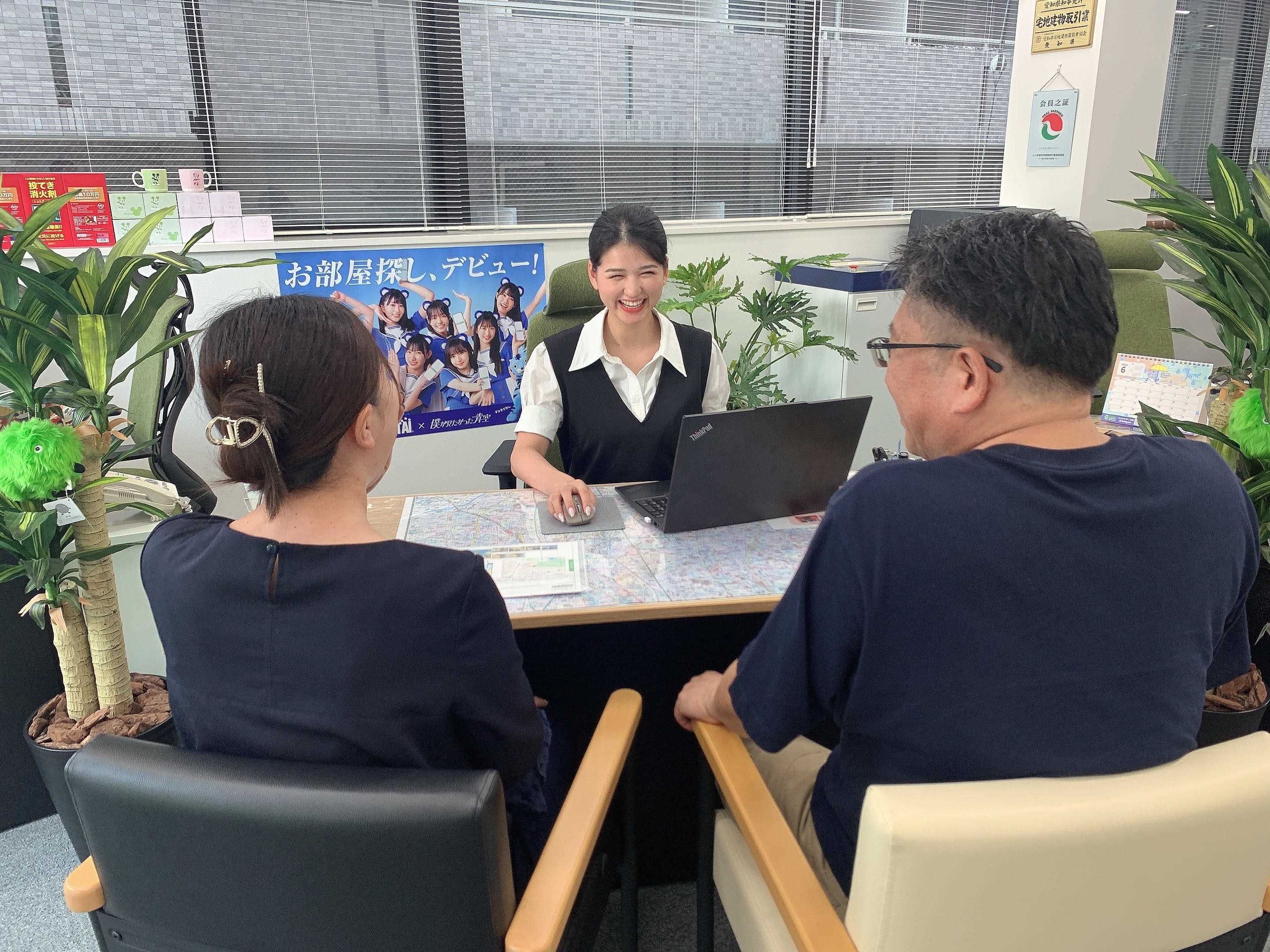 物件探しから契約までオンラインで全て完結