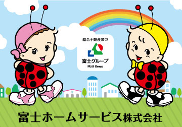 オンライン内見・契約対応！遠方からのお引っ越しもおまかせください！その他、ライフライン等の入居時サポートも充実！