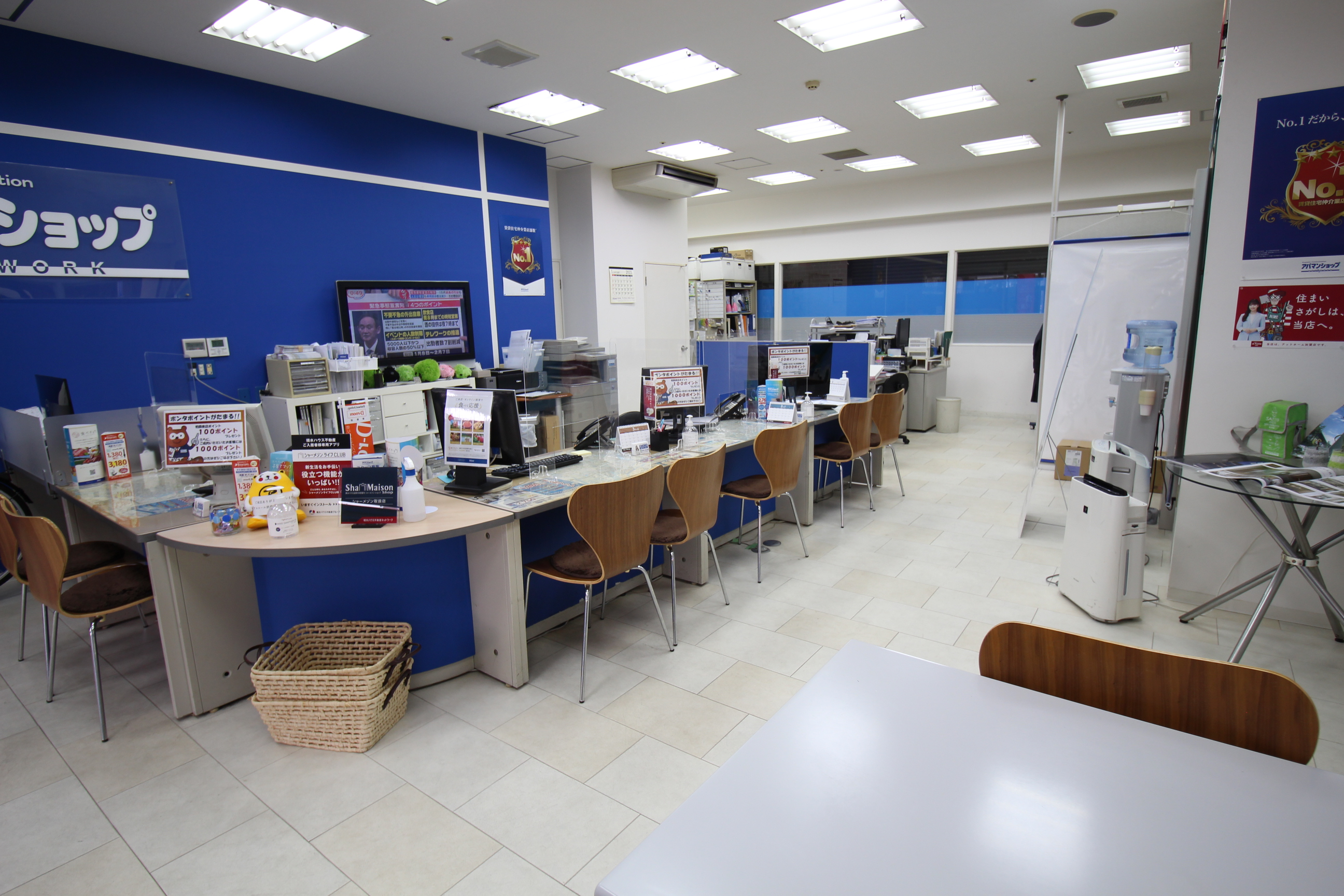 ご来店不要のオンライン対応可能です！