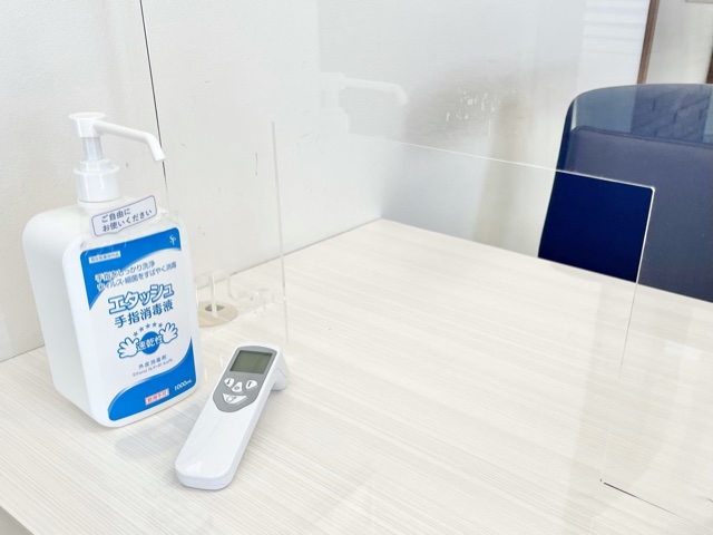 新型コロナウイルス感染症対策を実施しております