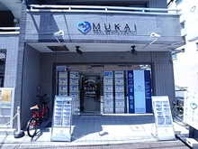 【店舗写真】(株)MUKAI