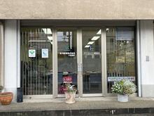 【写真】店舗外観・その他