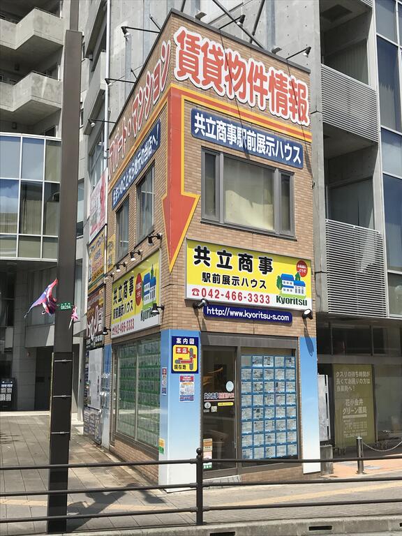 掲載物件はもちろん、ネットで見つけた物件や他社紹介の物件も、ぜんぶまとめて一括でご紹介できます！