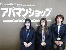 【写真】スタッフ