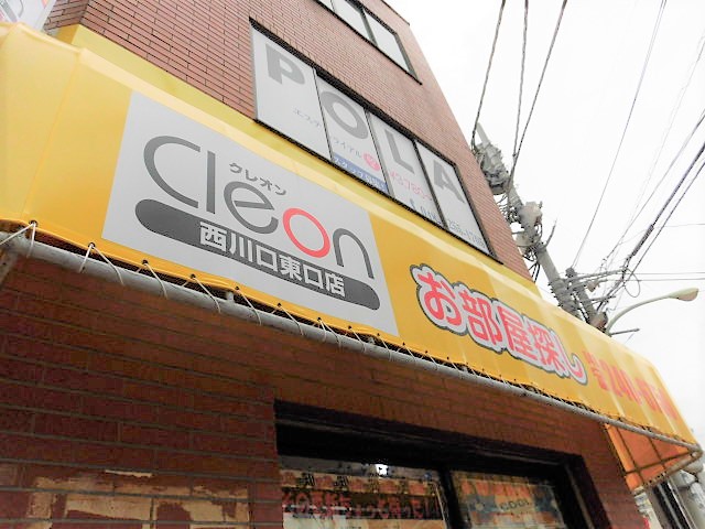 引っ越し業者もご紹介できます！！