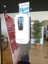 感染症対策実施中。