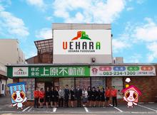 【写真】スタッフ