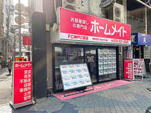 【店舗写真】ホームメイトFC神戸三宮店(株)NextAge