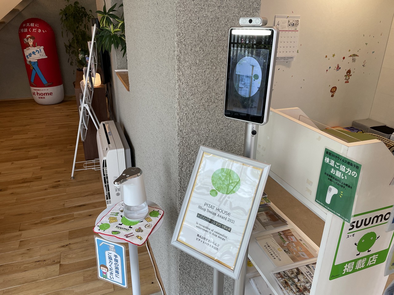 新型コロナウイルス感染予防対策も行っております！