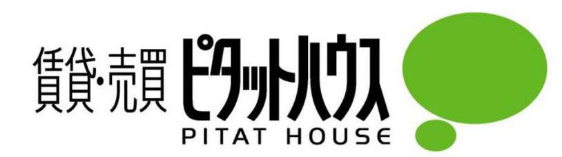 当社で、初期費用を抑えましょう♪