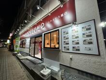 【店舗写真】HOUSUMO八尾店(株)Rリビングカンパニー