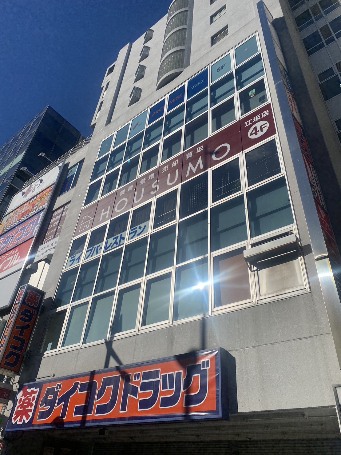 ガス、電気、水道のライフライン代行手続きサービスあり！引越し代金割引サービスもあります！