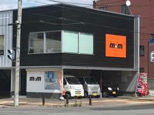 【店舗写真】(株)m&m