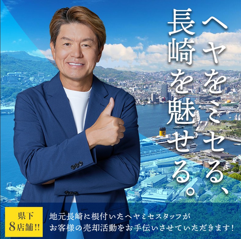 【LINEビデオ・ZOOMを通じて】オンライン内見（現地からお部屋の中継）可能です！