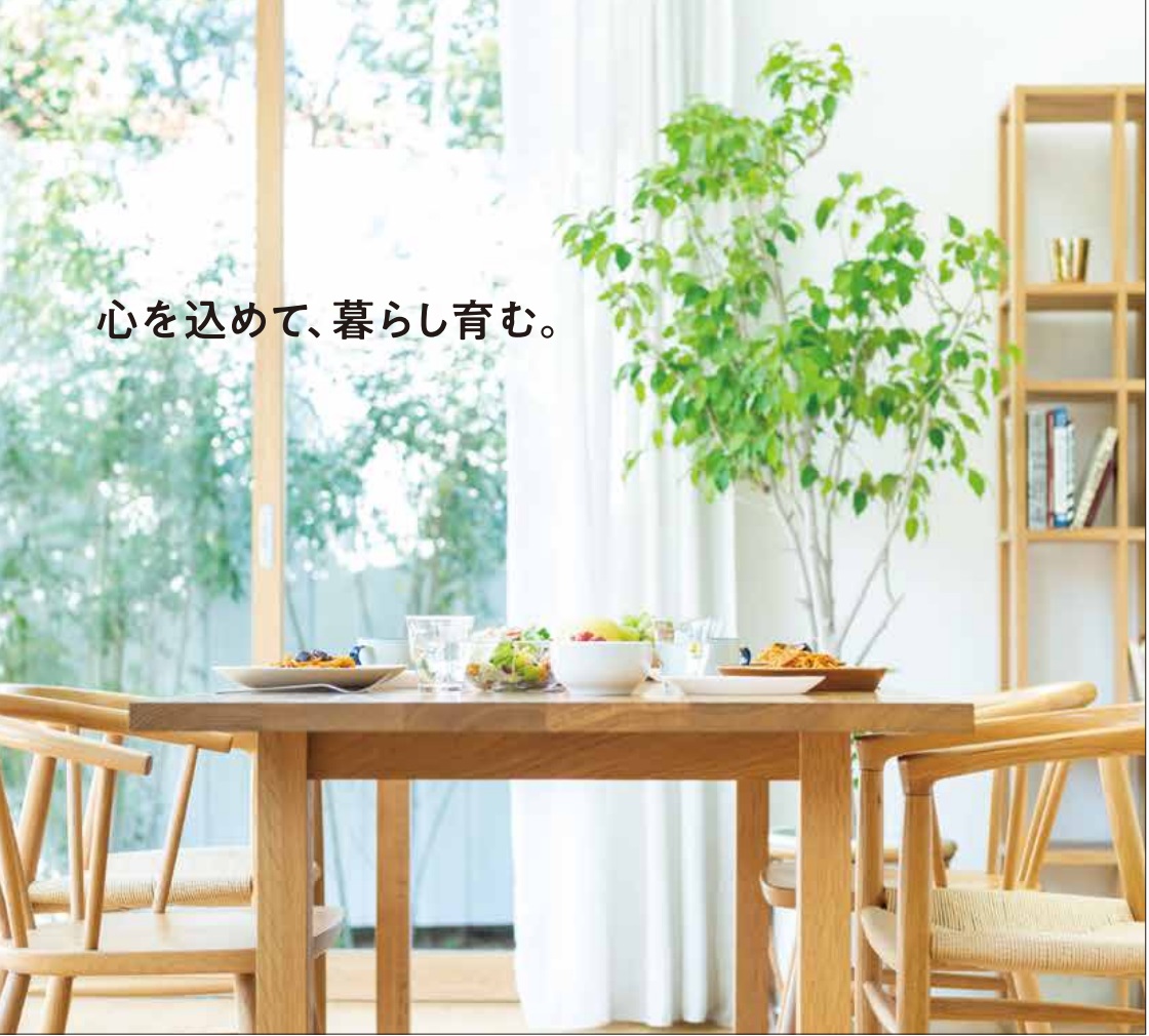 分譲マンション賃貸、戸建賃貸多数、売買とワンストップ　リロケーション管理会社ならではの充実した管理住まいの情報館