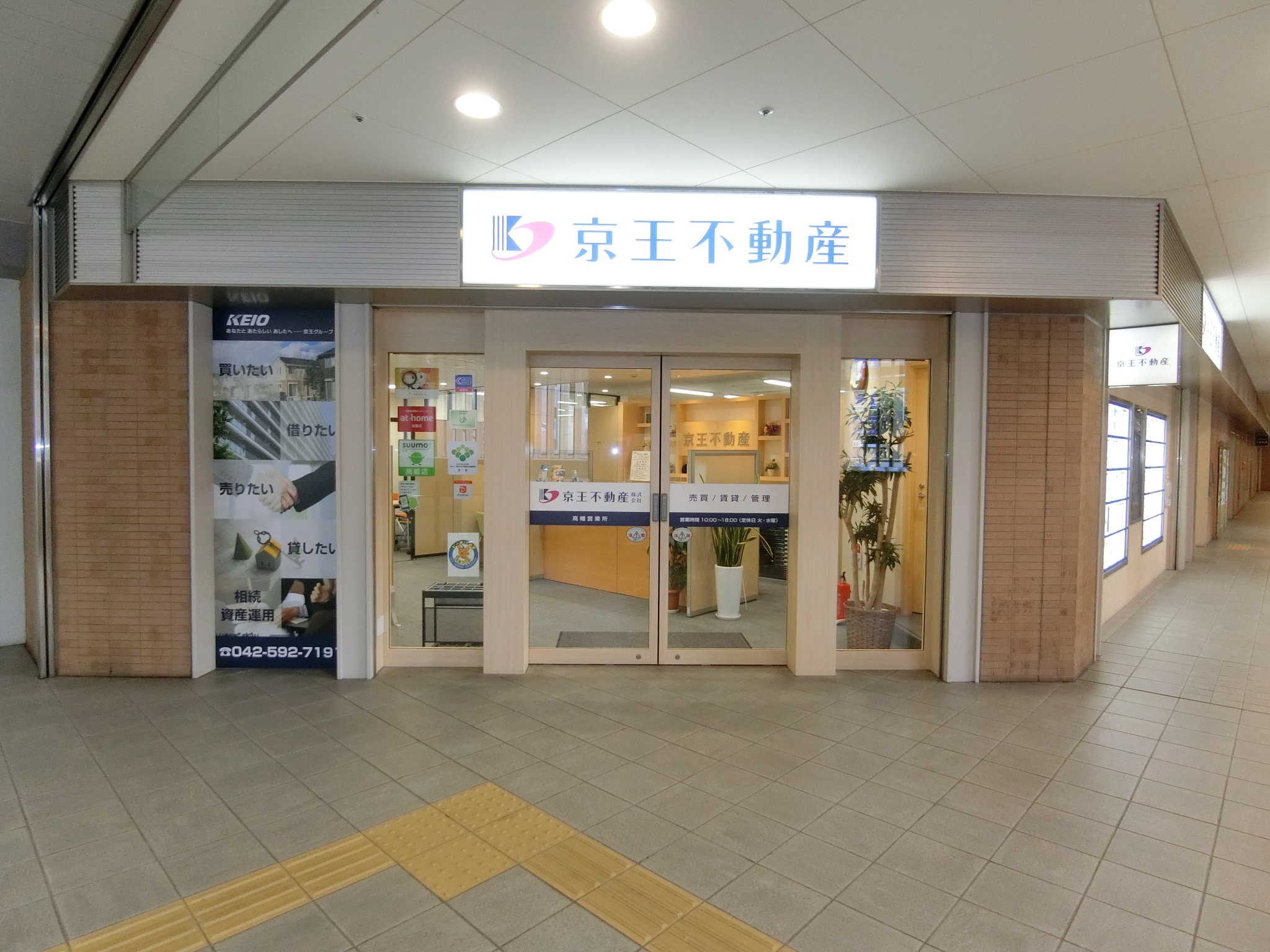 京王線沿線に管理物件多数！仲介手数料不要の貸主物件や敷金礼金無し、ペット可など様々な物件をお取り扱いしています。