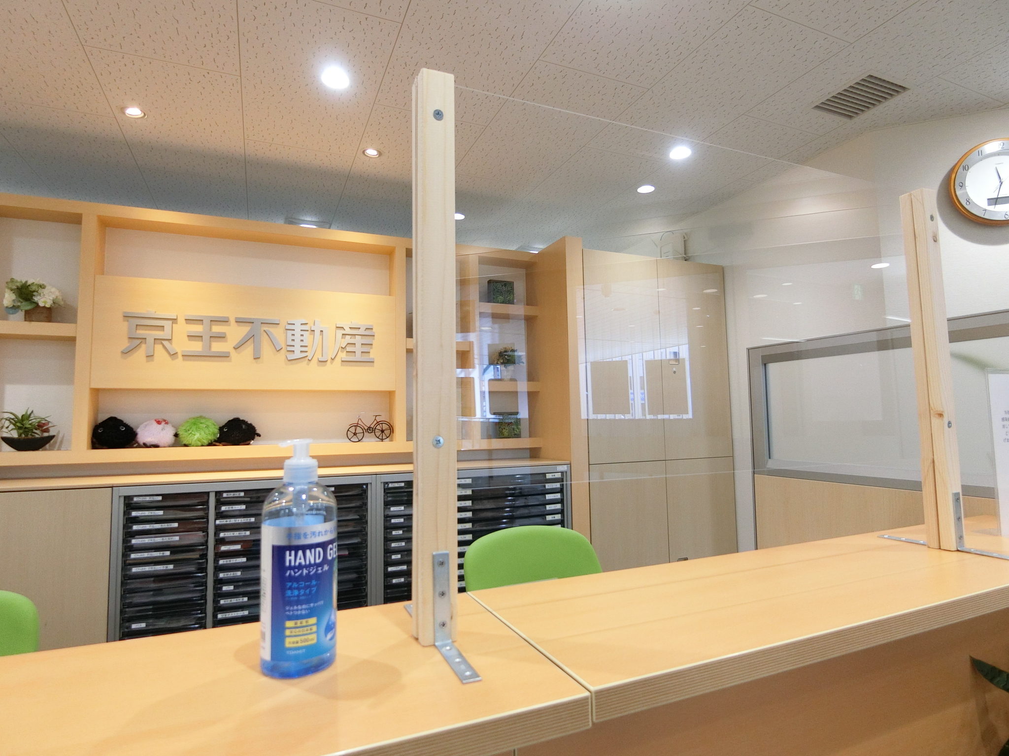 店舗内では、新型コロナウイルスへの感染予防対策を適切に実施しており、安心してご利用いただけます。