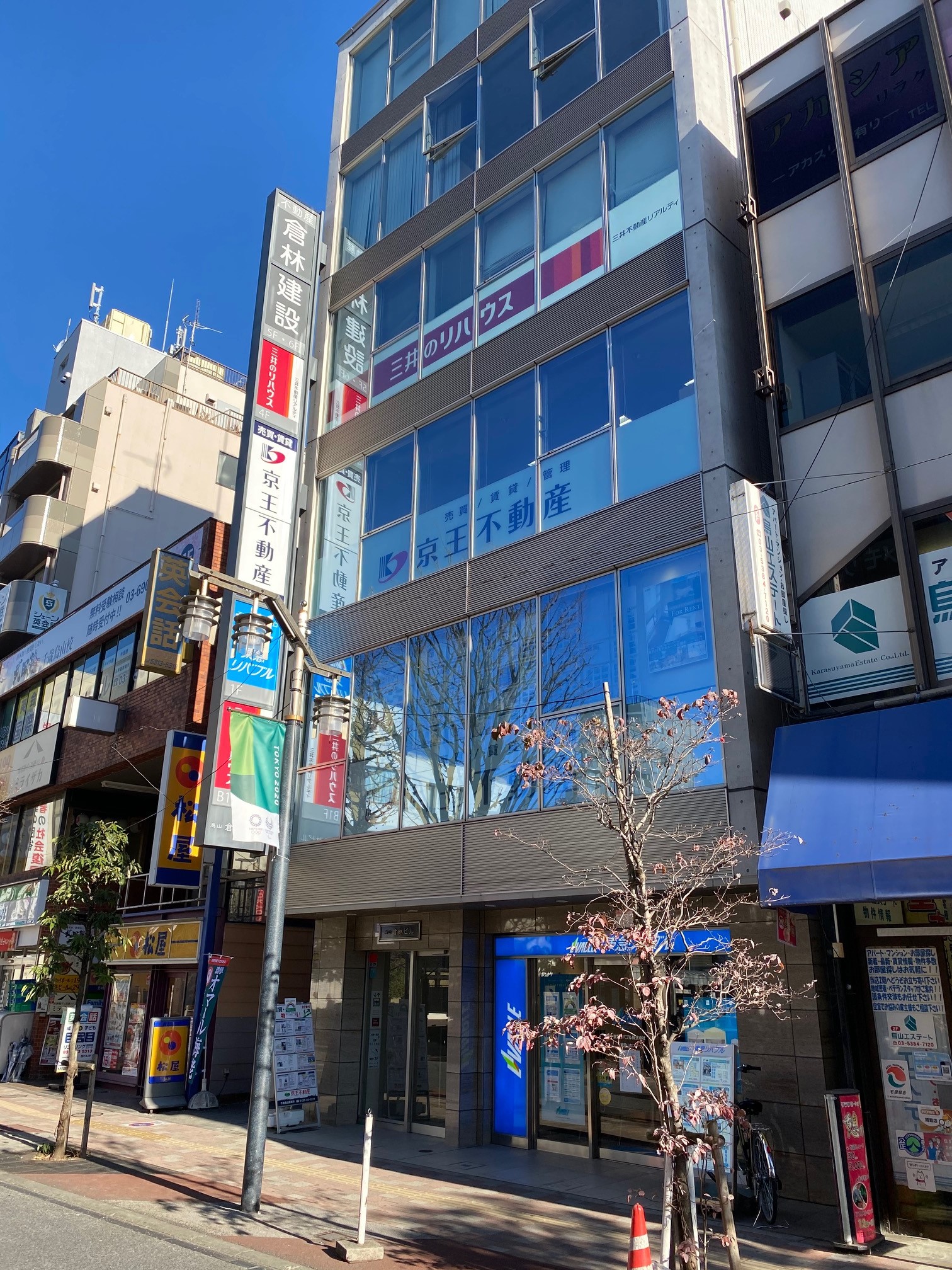 京王線沿線に管理物件多数！仲介手数料不要の貸主物件や敷金礼金無し、ペット可など様々な物件をお取り扱いしています。