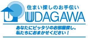 昭和58年に創業し、地域の皆さまに支えられて42周年を迎えました。