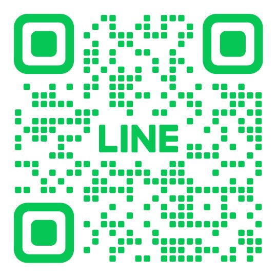 メールや煩わしい営業電話は嫌だ！！そんな方にはLINEで手軽に予約・安心のご案内♪