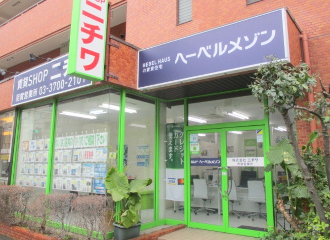 管理戸数『２万戸』賃貸経営をサポート