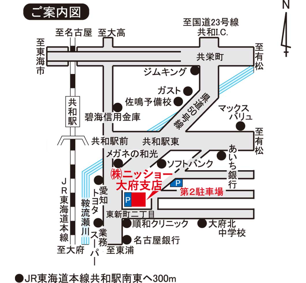 駐車場を完備しております。詳しくはご案内図をご覧ください。