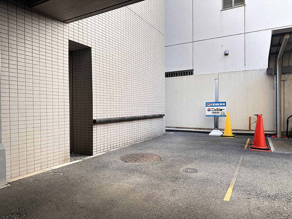 駐車場は敷地内に1台のみあります。満車の場合は提携駐車場をご利用ください。<br>