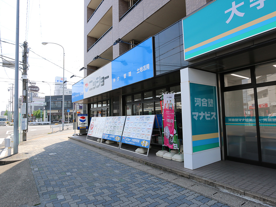 地域密着型の直営主義。豊富な物件情報でお客様のニーズにお応え致します。