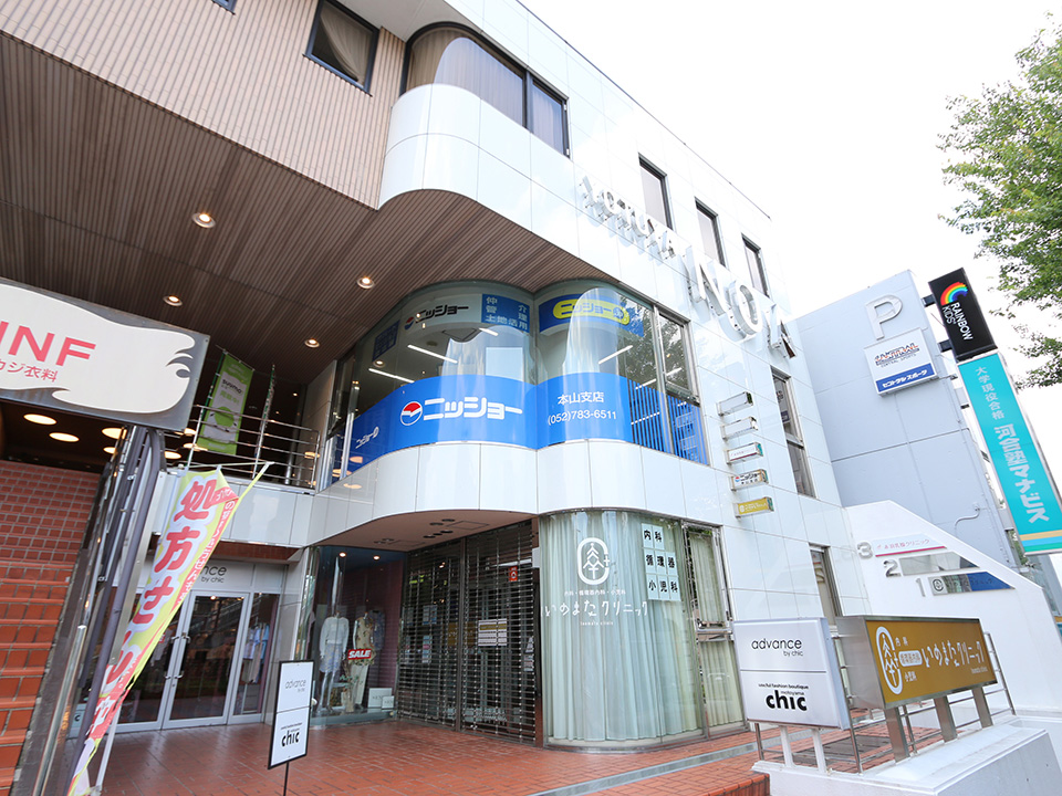 地域密着型の直営主義。豊富な物件情報でお客様のニーズにお応え致します。