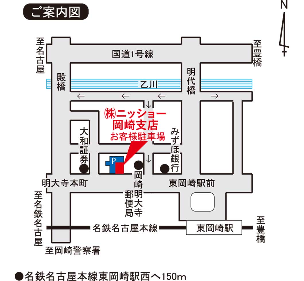 駐車場を完備しております。詳しくはご案内図をご覧ください。