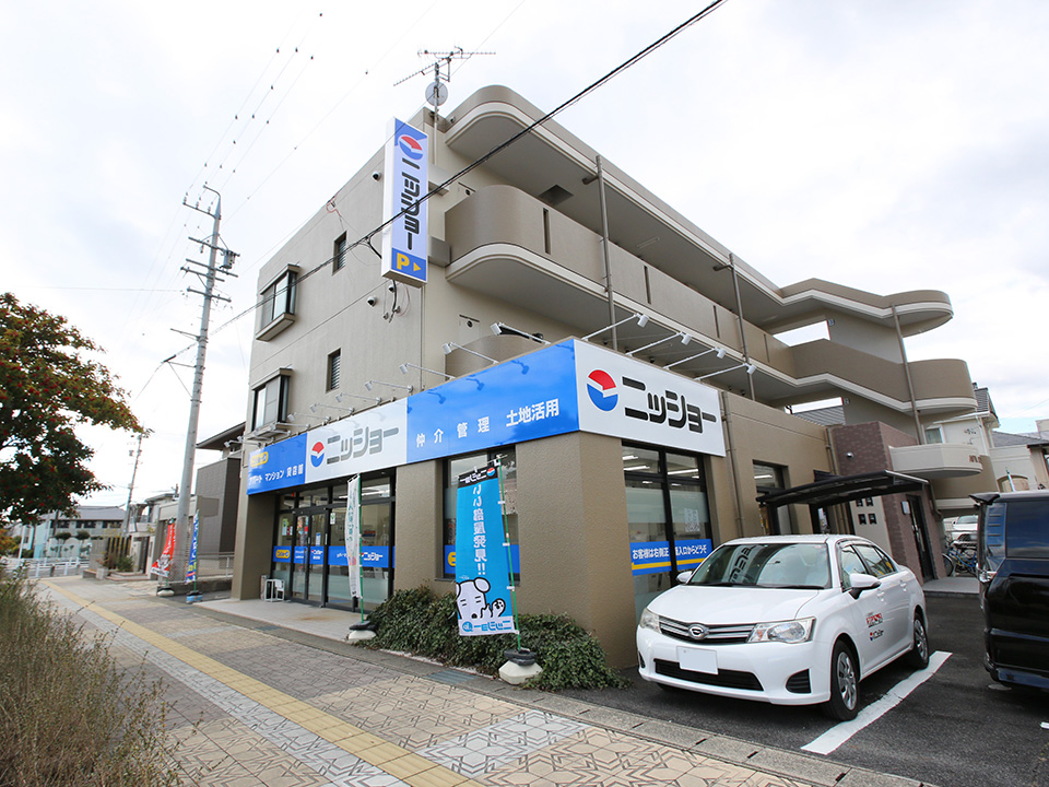 地域密着型の直営主義。豊富な物件情報でお客様のニーズにお応え致します。