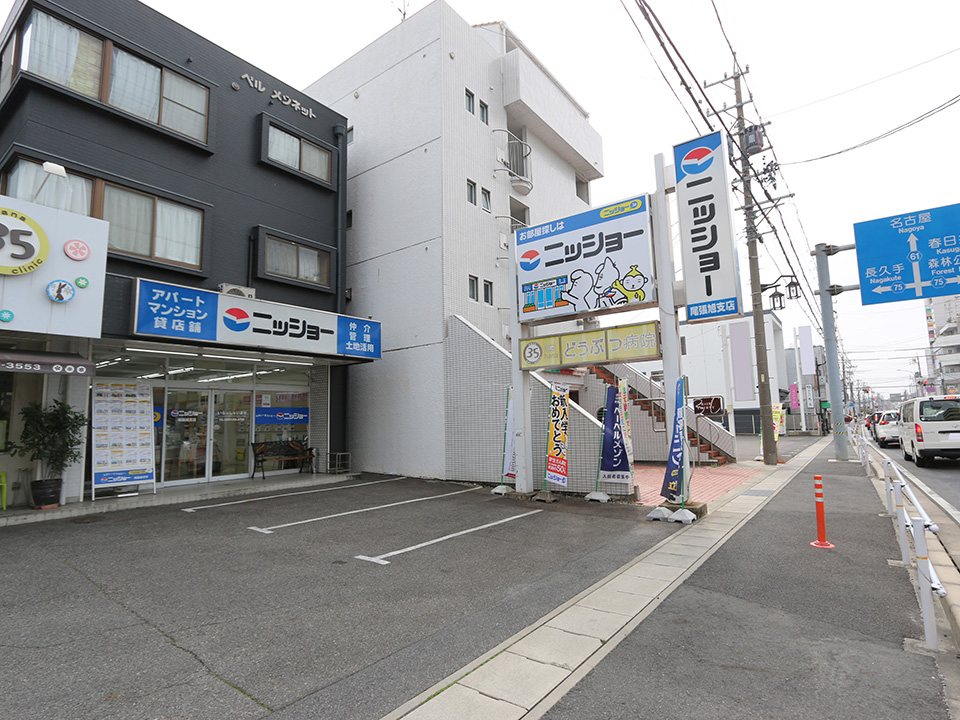 地域密着型の直営主義。豊富な物件情報でお客様のニーズにお応え致します。