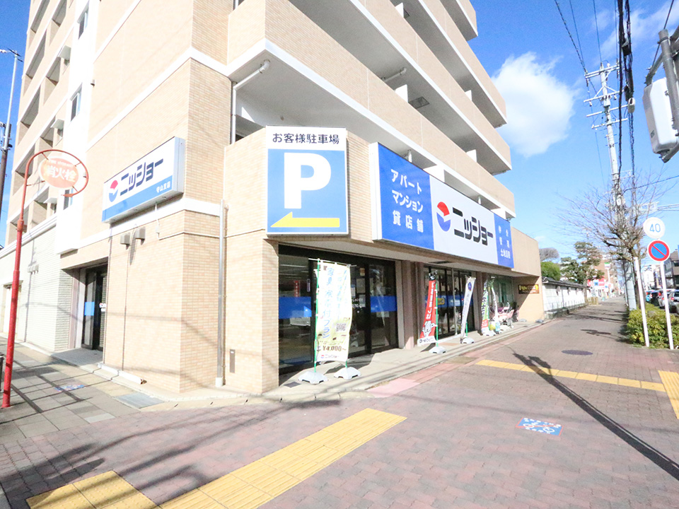 地域密着型の直営主義。豊富な物件情報でお客様のニーズにお応え致します。