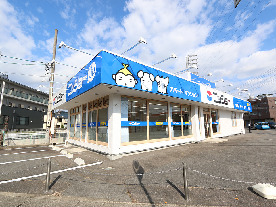 地域密着型の直営主義。豊富な物件情報でお客様のニーズにお応え致します。