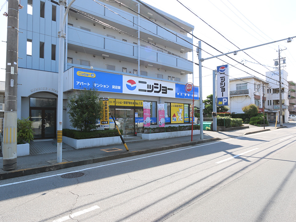 地域密着型の直営主義。豊富な物件情報でお客様のニーズにお応え致します。