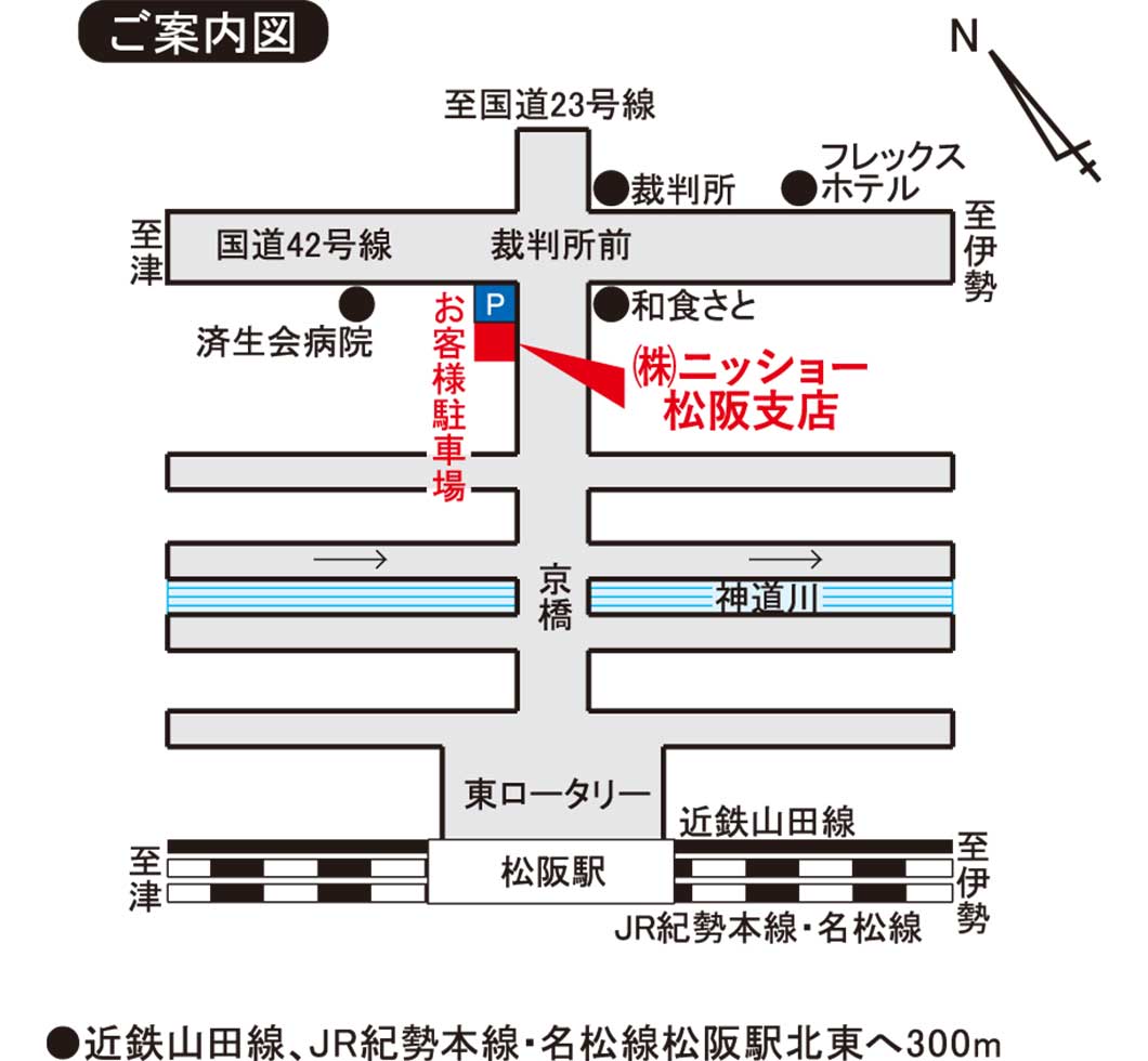 駐車場を完備しております。詳しくはご案内図をご覧ください。