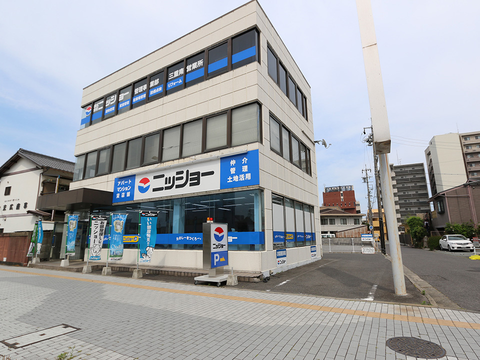 地域密着型の直営主義。豊富な物件情報でお客様のニーズにお応え致します。