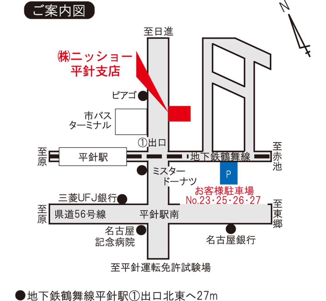 駐車場を完備しております。詳しくはご案内図をご覧ください。