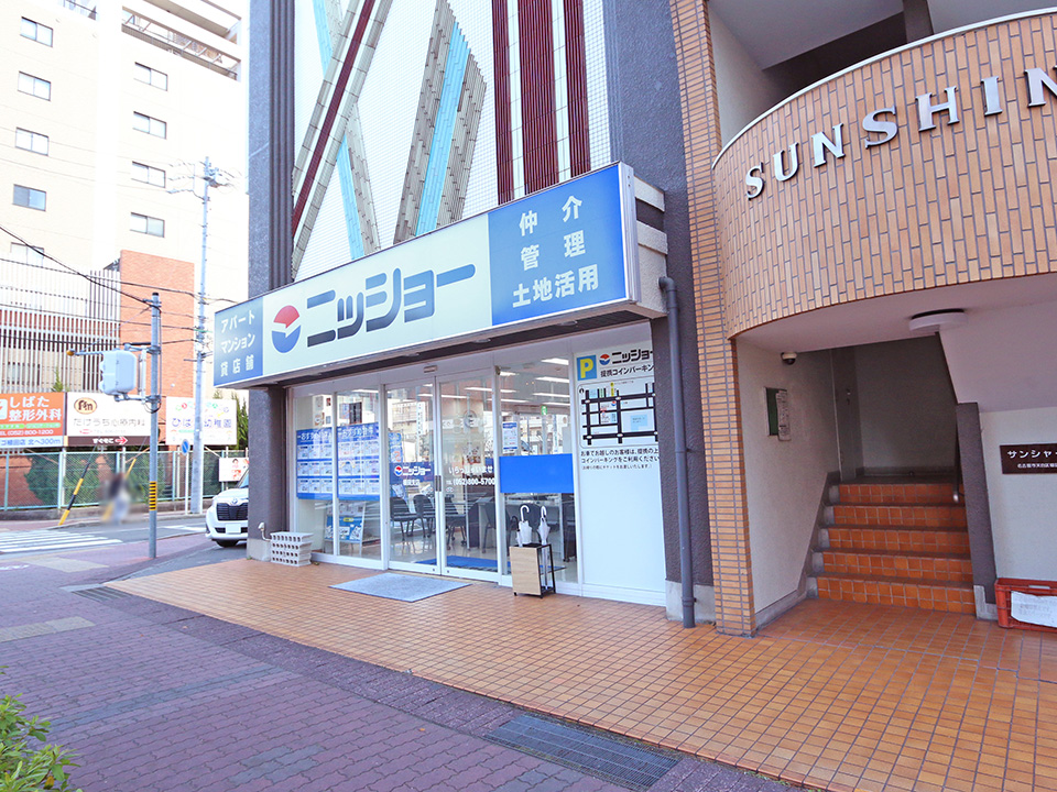 地域密着型の直営主義。豊富な物件情報でお客様のニーズにお応え致します。