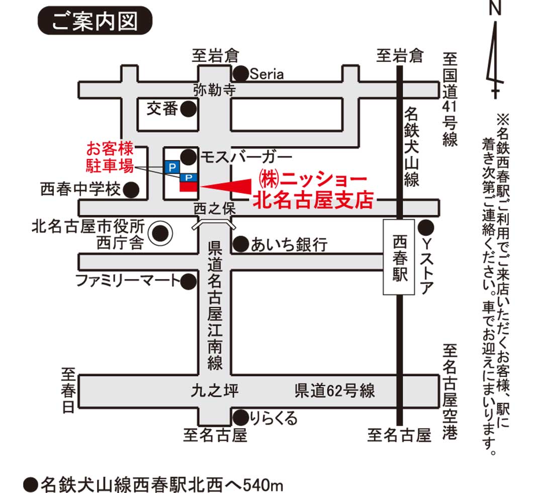 駐車場を完備しております。詳しくはご案内図をご覧ください。