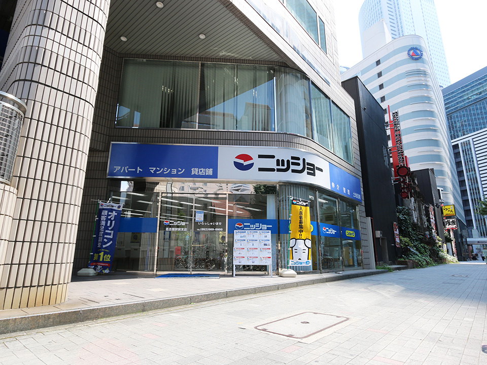 地域密着型の直営主義。豊富な物件情報でお客様のニーズにお応え致します。