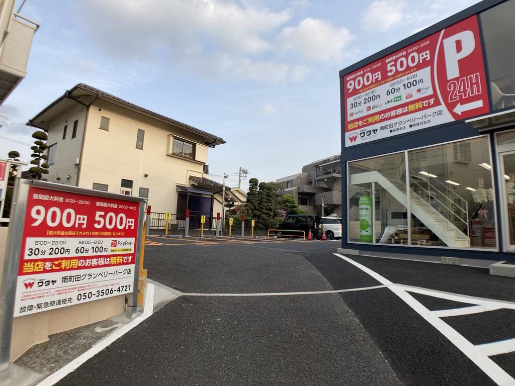 駐車場を６台完備しています（ご来店のお客様は無償対応）