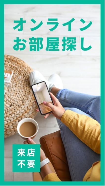 高級分譲賃貸を多く保有するアンビションDXホールディングスの管理物件を【好条件】でご紹介いたします！