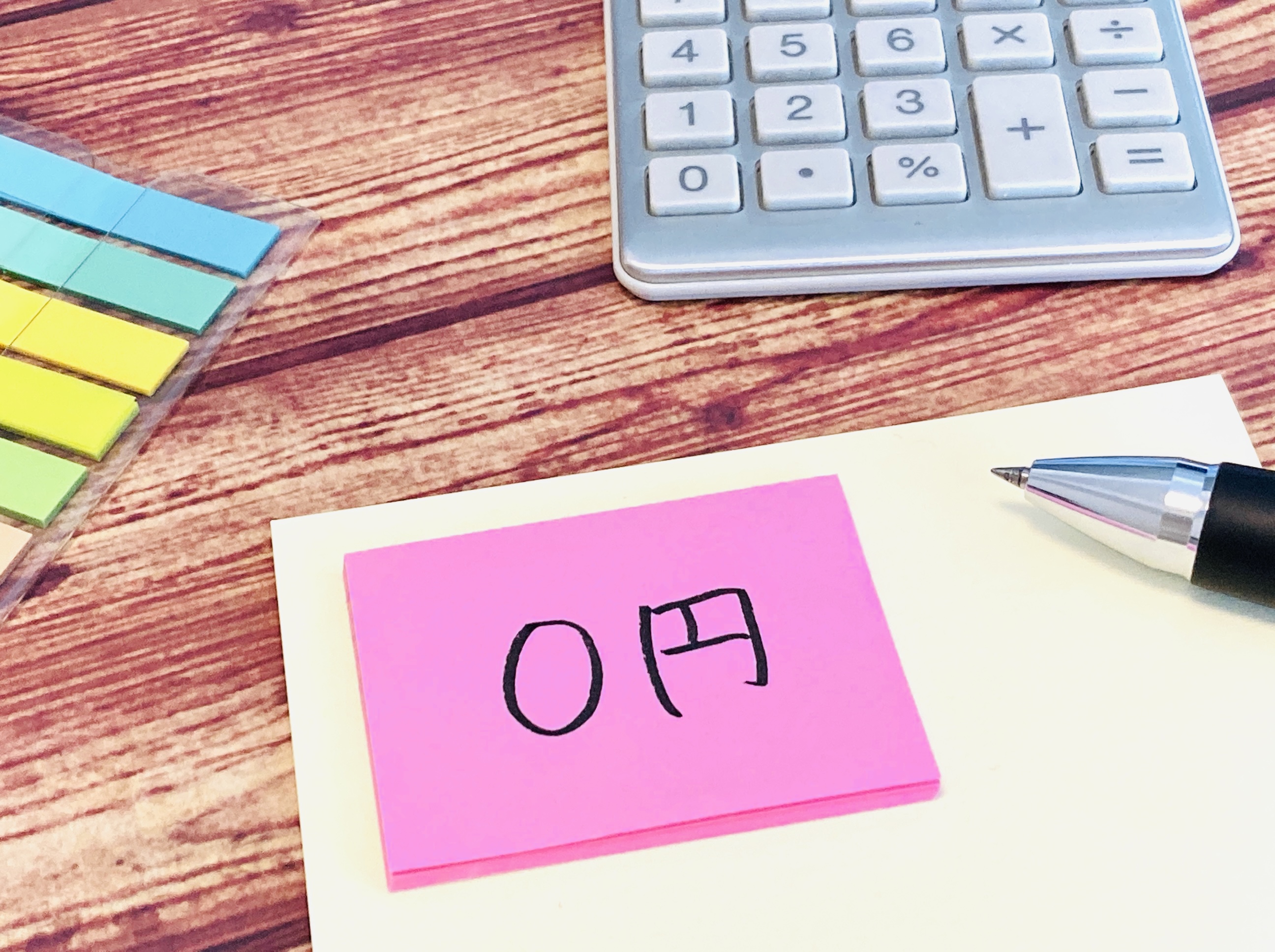 仲介手数料無料物件や、初期費用が安い物件を豊富に取り揃えております！