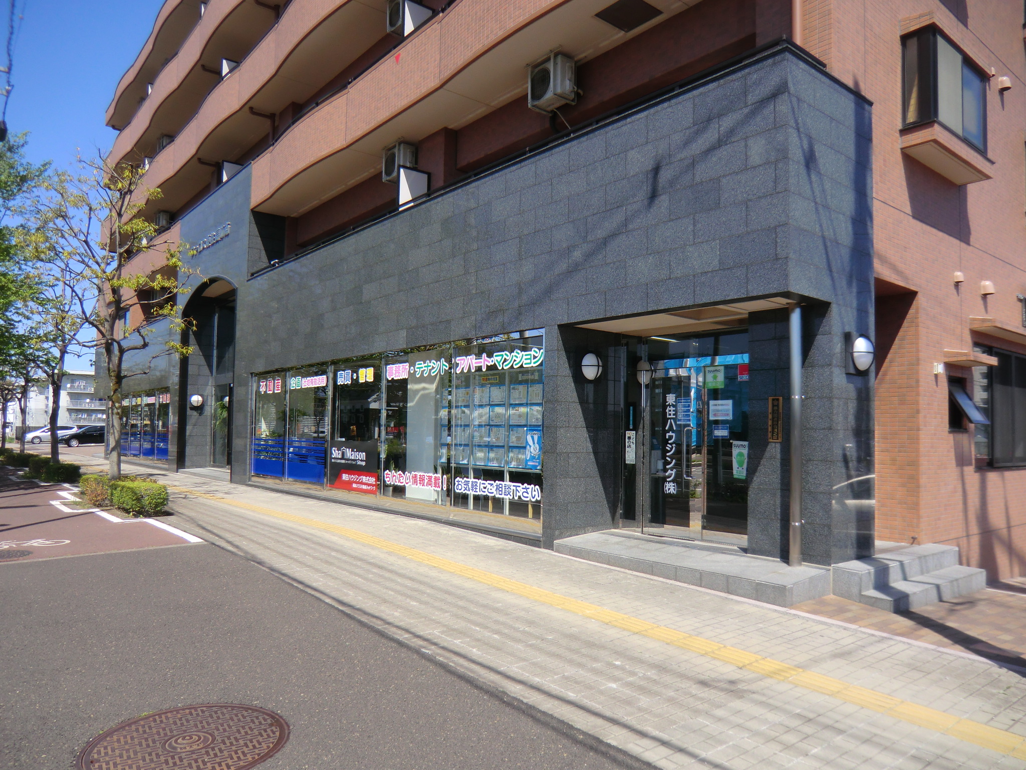 自社管理物件４０００戸以上の豊富な情報量！お部屋探しはお任せください！